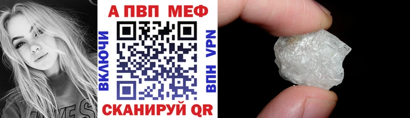 Цена Юхнов Alpha-PVP ГЕРОИН Марихуана