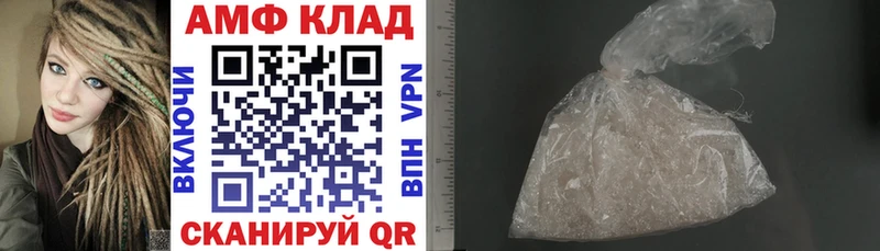 АМФ 98%  shop как зайти  Юхнов 