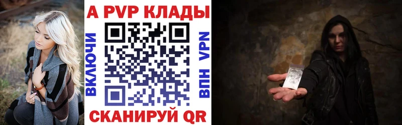 Альфа ПВП СК КРИС  Юхнов 