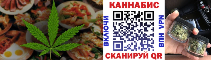 Cannafood марихуана  хочу   Юхнов 