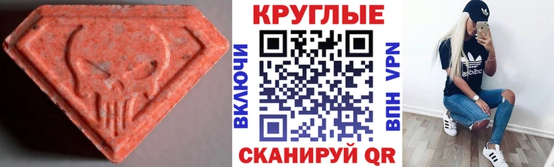 где купить наркоту  гидра маркетплейс  Экстази mix  Юхнов 