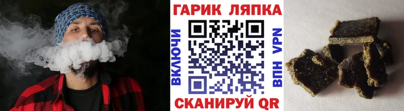 ГАШ хэш  купить закладку  Юхнов 