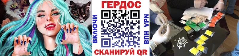 как найти закладки  Юхнов  ГЕРОИН VHQ 