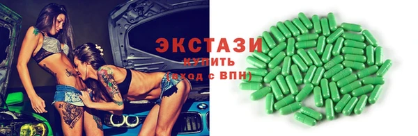 молекула духа Баксан