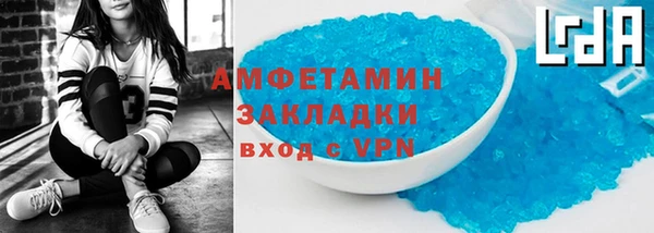 молекула духа Баксан