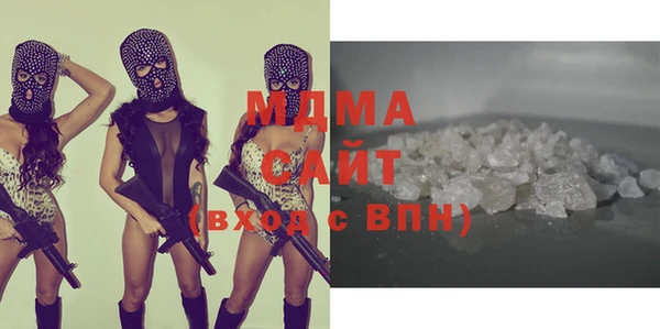 бутик Балабаново