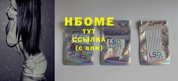 кокаин VHQ Балахна