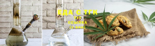 бутик Балабаново