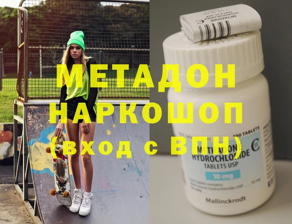 молекула духа Баксан