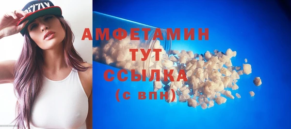 молекула духа Баксан