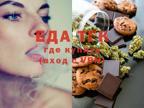 молекула духа Баксан