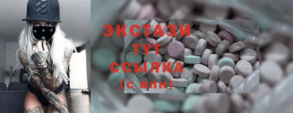 бутик Балабаново