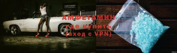 кокаин VHQ Балахна