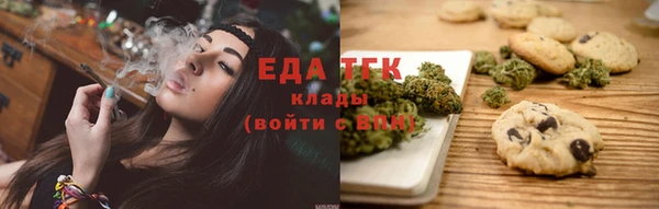молекула духа Баксан