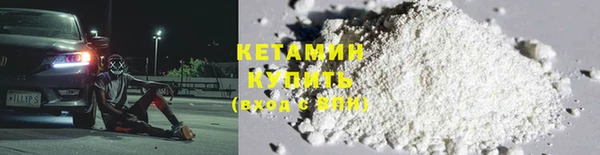 молекула духа Баксан