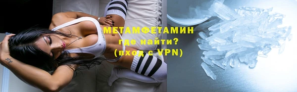 кокаин VHQ Балахна