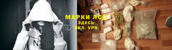 молекула духа Баксан