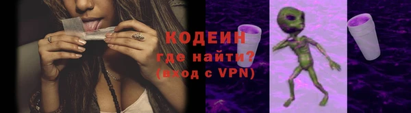 кокаин VHQ Балахна