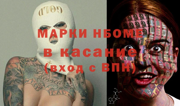 бутик Балабаново