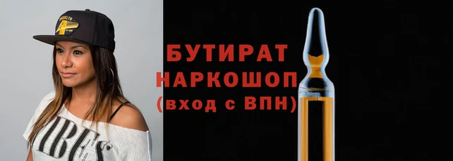 молекула духа Баксан