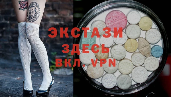 молекула духа Баксан
