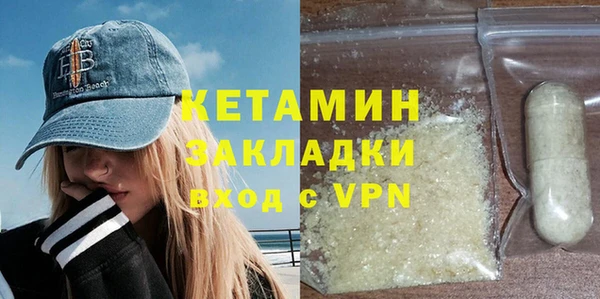 бутик Балабаново