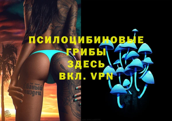 бутик Балабаново