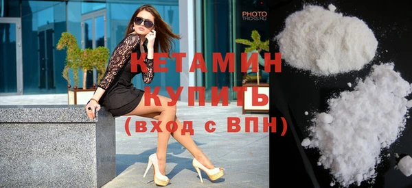 молекула духа Баксан