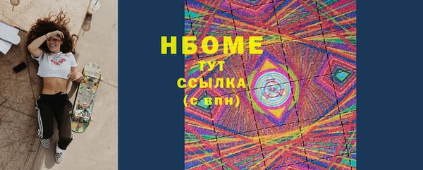бутик Балабаново