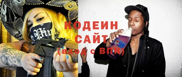 кокаин VHQ Балахна