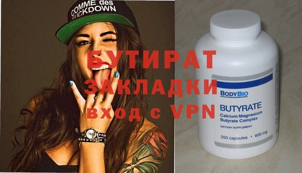 молекула духа Баксан