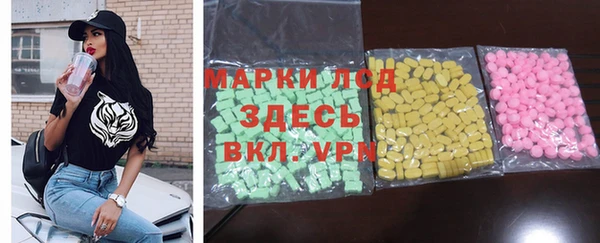 кокаин VHQ Балахна