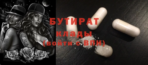 молекула духа Баксан
