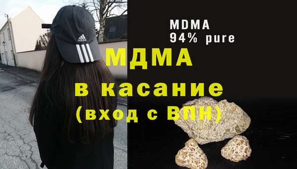 молекула духа Баксан