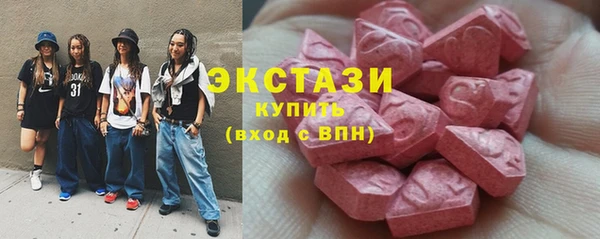 кокаин VHQ Балахна