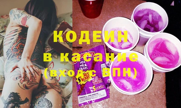 молекула духа Баксан