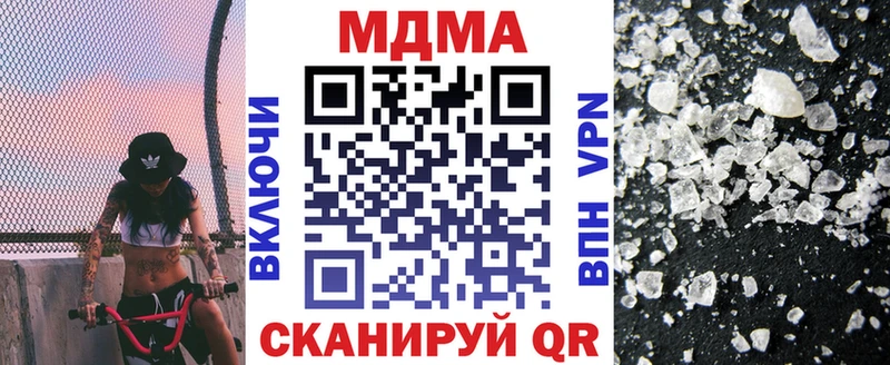 МДМА VHQ  Юхнов 