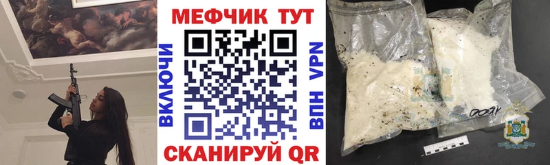 Меф VHQ  как найти   Юхнов 