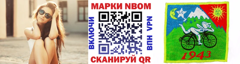 блэк спрут как зайти  магазин    Юхнов  Марки 25I-NBOMe 1500мкг 