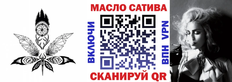Дистиллят ТГК Wax наркота omg онион Юхнов