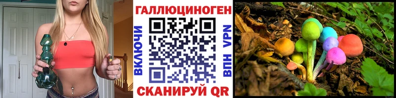 наркошоп  Юхнов  Псилоцибиновые грибы мухоморы 